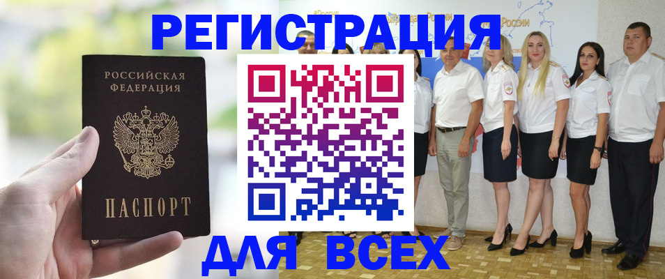 где прописаться в Юже